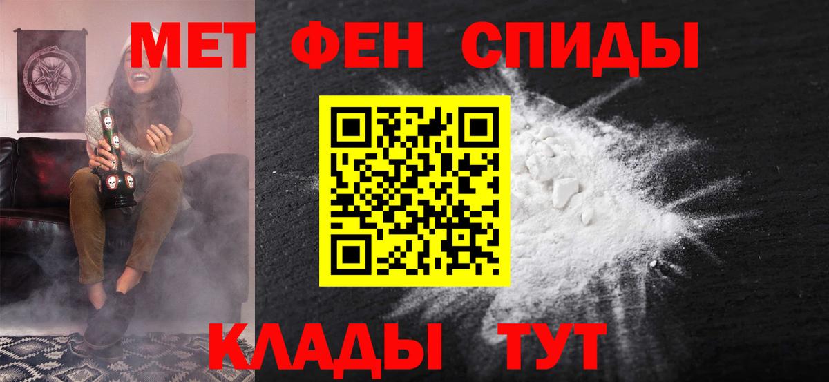 АМФ Розовый Грязи