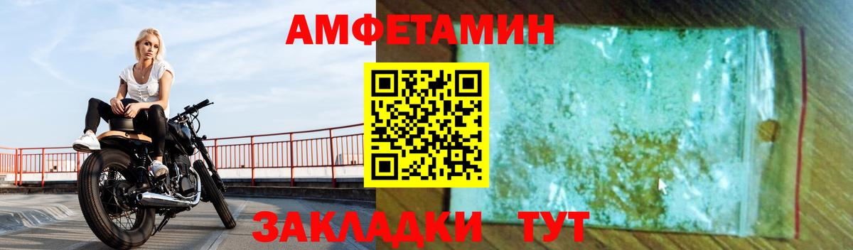 АМФ Premium  АМФ  Грязи  Вход с VPN 