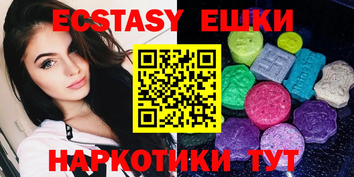 Ecstasy louis Vuitton Грязи