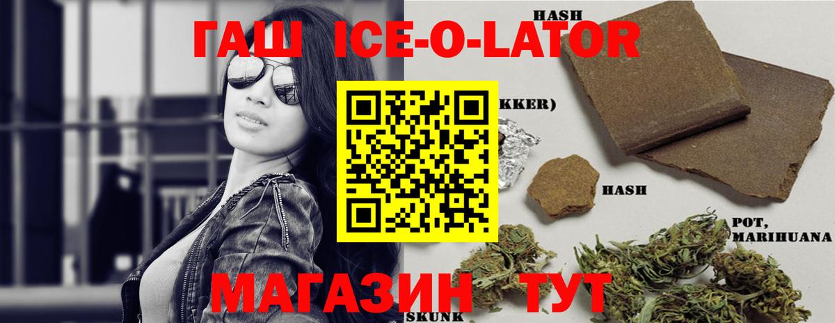 ГАШ индика сатива Грязи