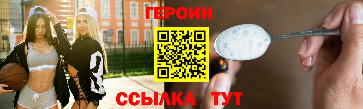 Бошки Шишки Грязи