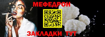 марихуана Мариинск