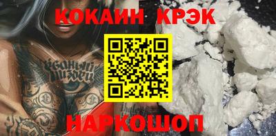 дистиллят марихуана Малгобек