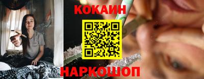 марихуана Мариинск