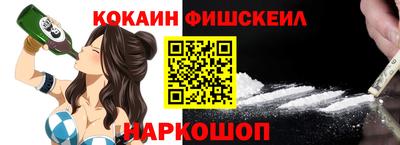 марихуана Мариинск