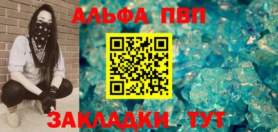 марихуана Мариинск