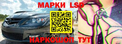 марихуана Мариинск