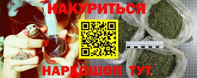 дистиллят марихуана Малгобек