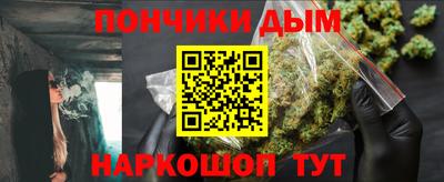 дистиллят марихуана Малгобек