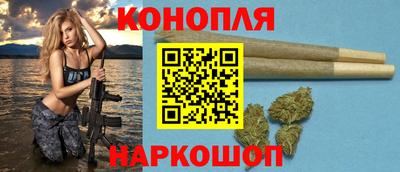 дистиллят марихуана Малгобек