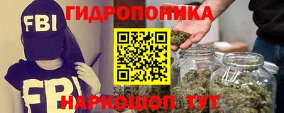 гидропоника Малоярославец