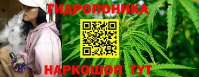 дистиллят марихуана Малгобек
