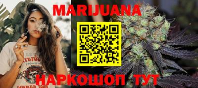 дистиллят марихуана Малгобек