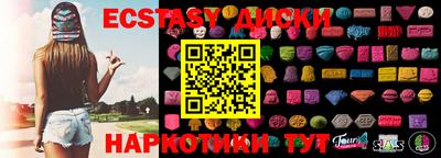 марихуана Мариинск