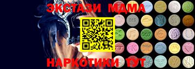 марихуана Мариинск