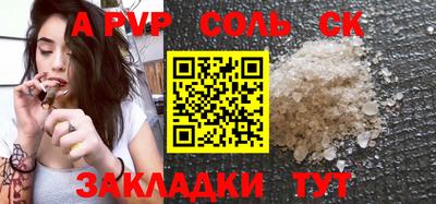 марихуана Мариинск
