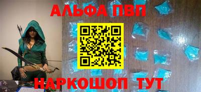 марихуана Мариинск