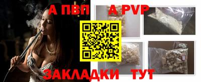 марихуана Мариинск
