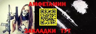 марихуана Мариинск