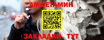 марихуана Мариинск