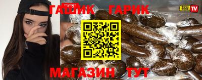 дистиллят марихуана Малгобек
