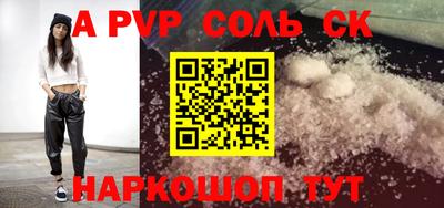 дистиллят марихуана Малгобек