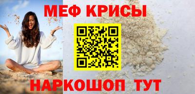 марихуана Мариинск
