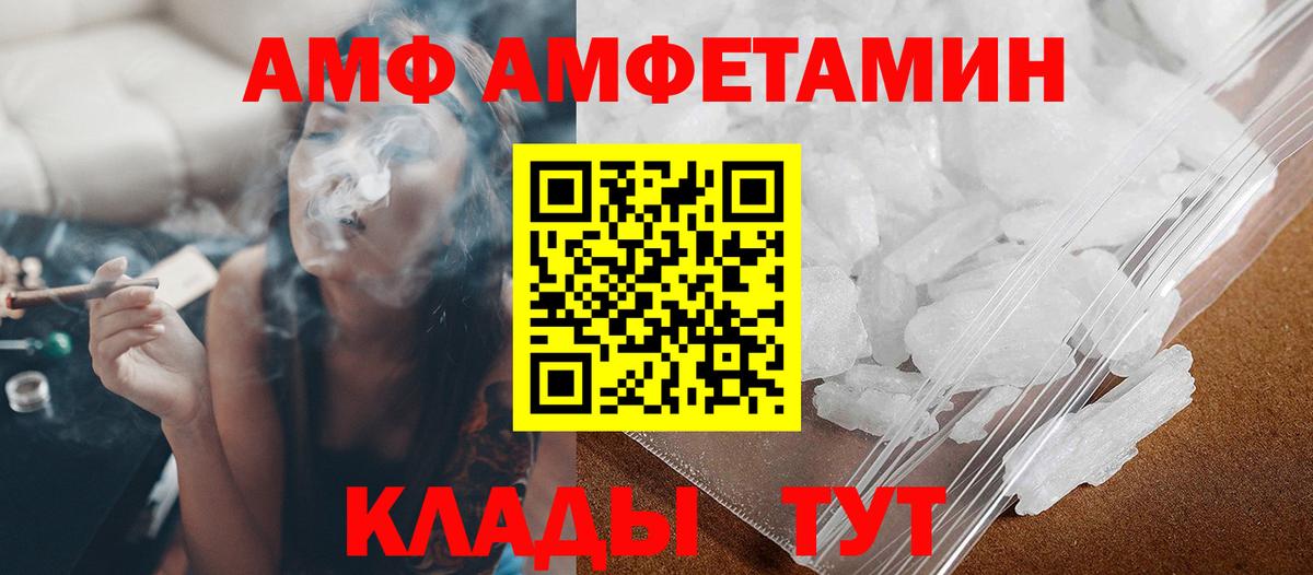 Метамфетамин  Метамфетамин винт  Метамфетамин винт  Вход с VPN  Грязи 