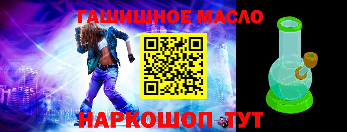 Дистиллят ТГК Wax  Вход с VPN  Дистиллят ТГК вейп с тгк  Грязи 