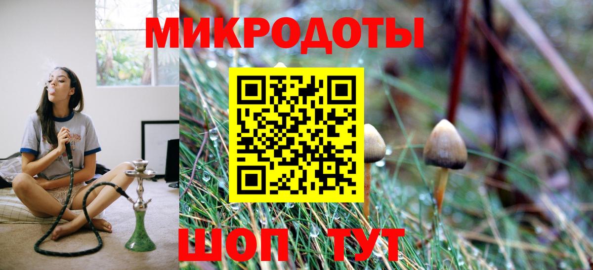 Псилоцибиновые грибы Magic Shrooms  Вход с VPN  Грязи 